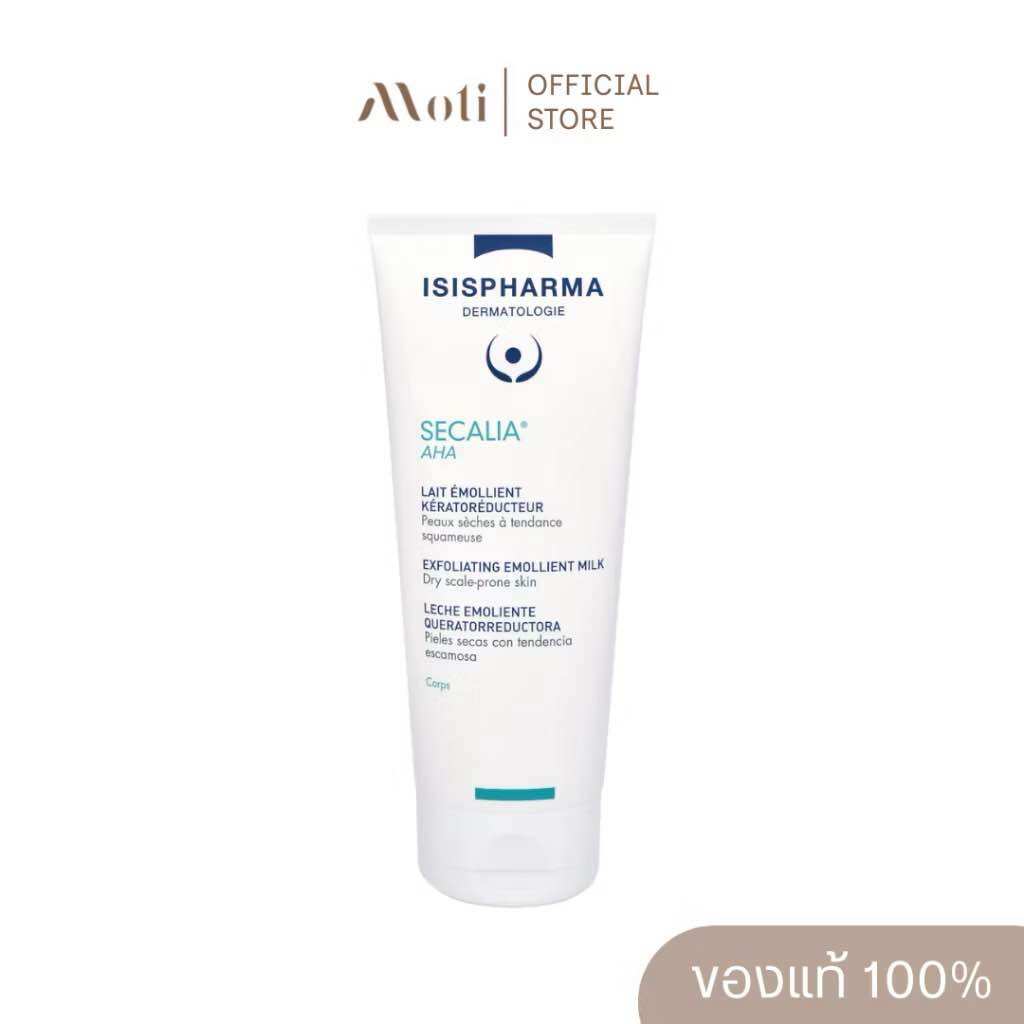 (Genuine Product, Ready to Ship) Isispharma Secalia Aha 200ml. Lotion for Very Dry Skin Isis ราคา 1,370 บาท*ส่งฟรี