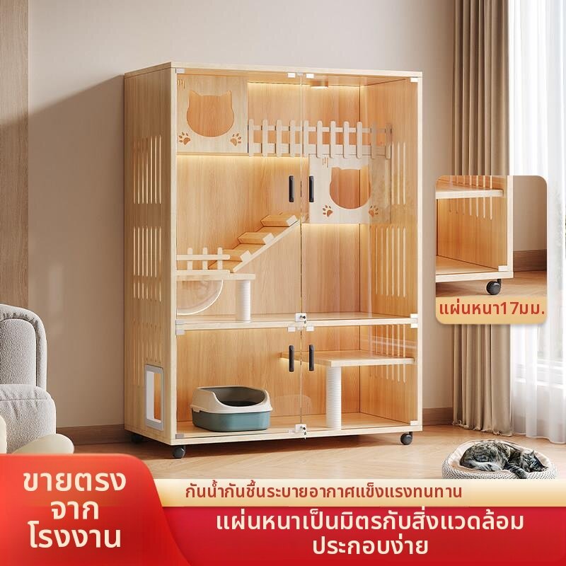 SHANNAIER | Panoramic Solid Wood Cat House with Door Extra Large Space 3 Levels ราคา 4,001 บาท*ส่งฟรี