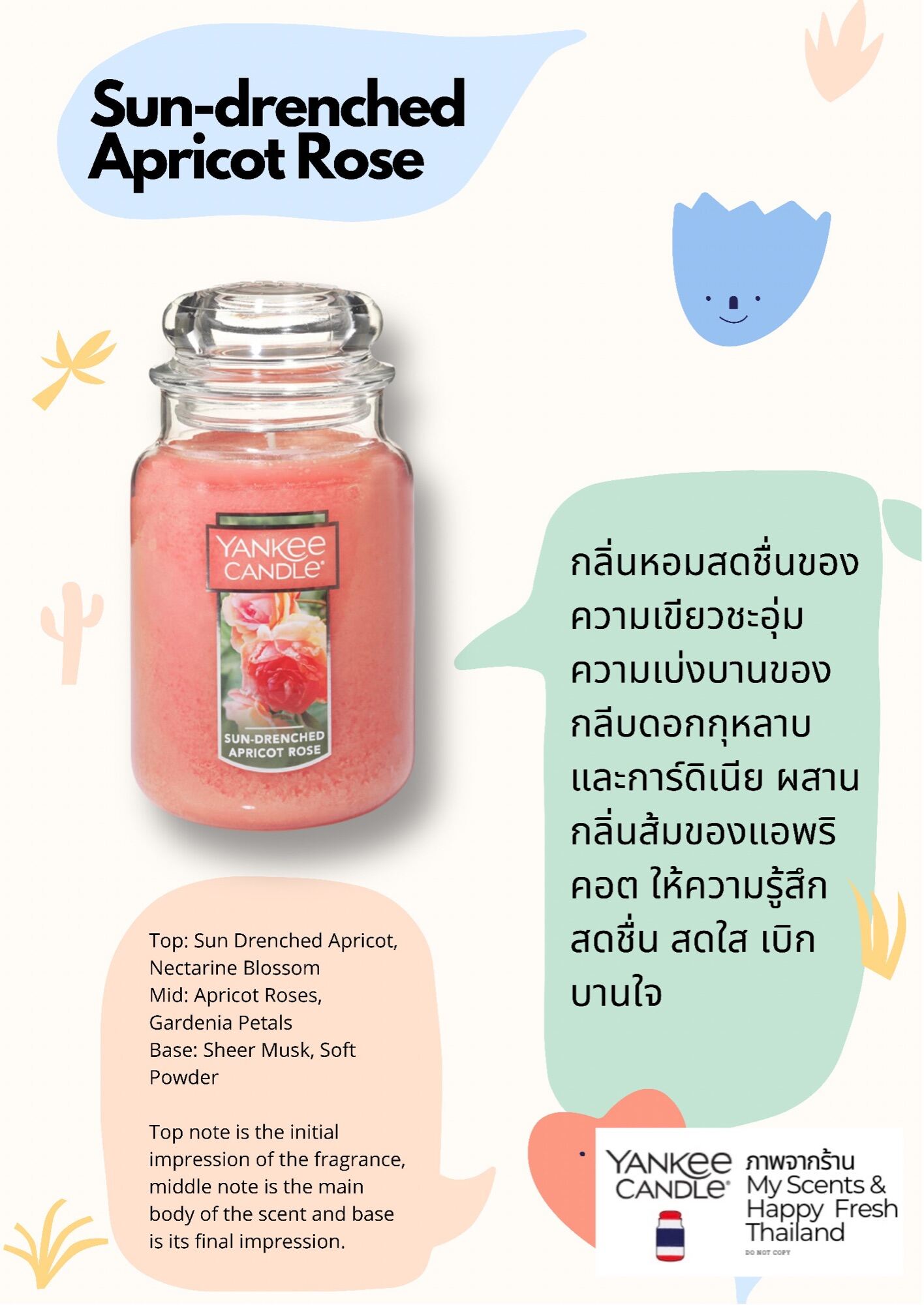 Small Tumble Candle Clean Cotton - Yankee Candle Thailand เทียนหอม