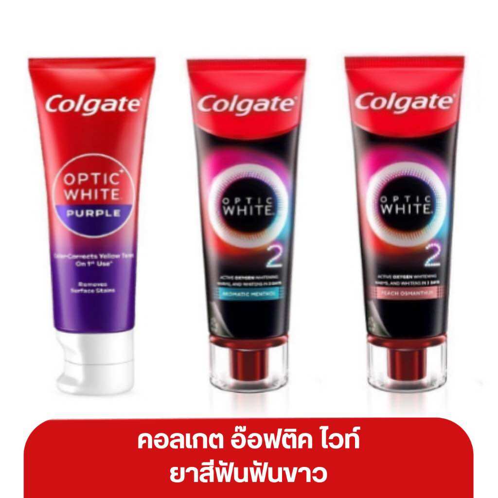 Colgate Optic White Toothpaste