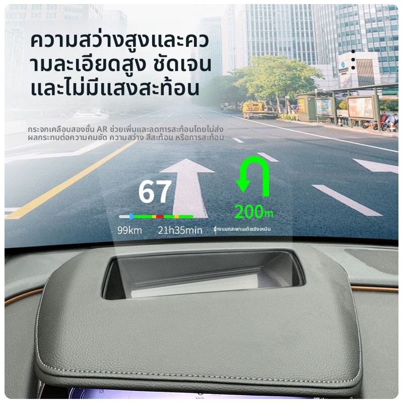 TENGYUN | HUD Protection Cover for Mazda EZ6 Head-Up Display Dashboard Cover ราคา 730 บาท*ส่งฟรี