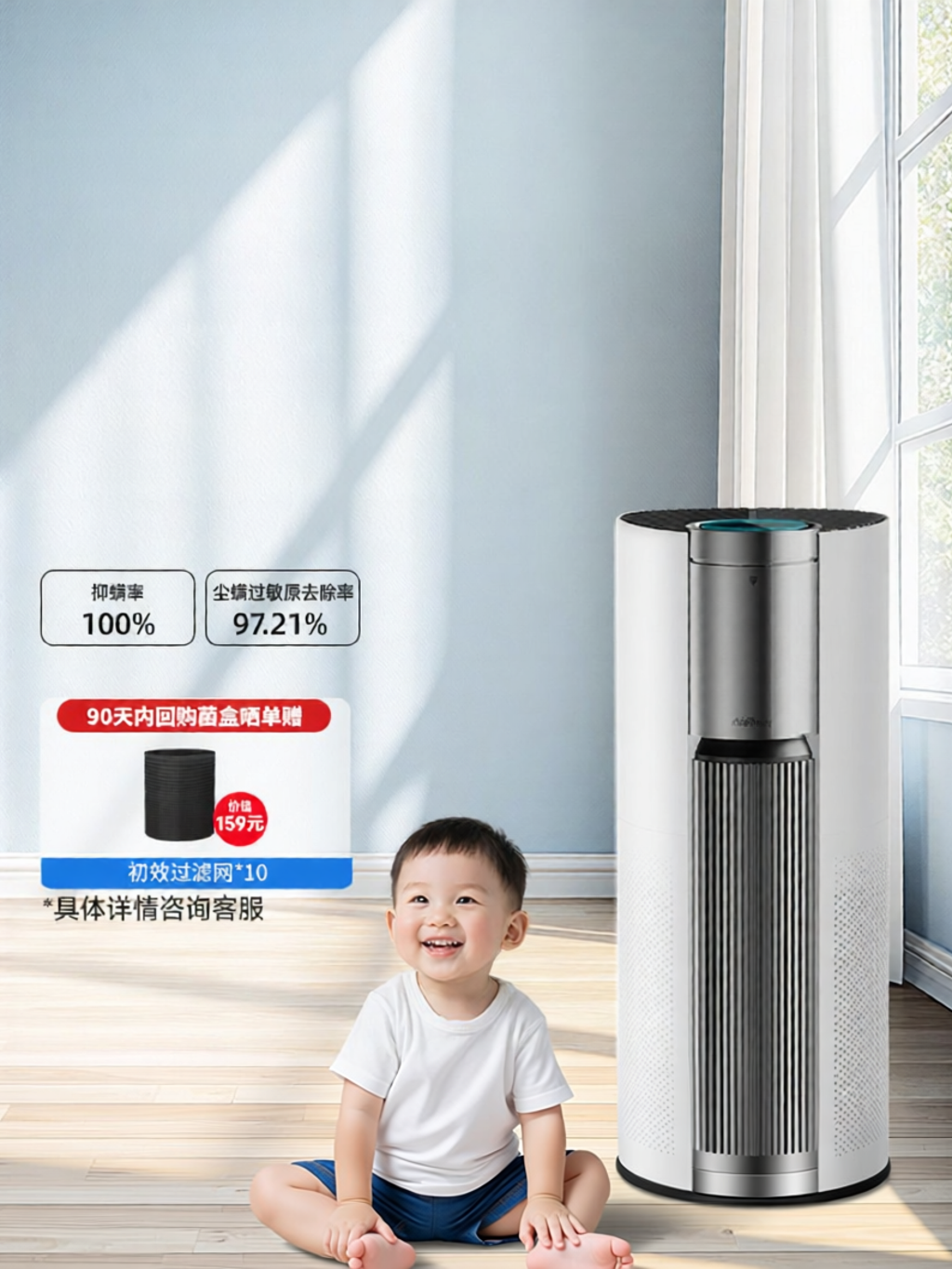 YUEHUXI | Mite Dust Allergen Formaldehyde Removing Air Purifier for Home and Baby Use ราคา 29,997 บาท*ส่งฟรี