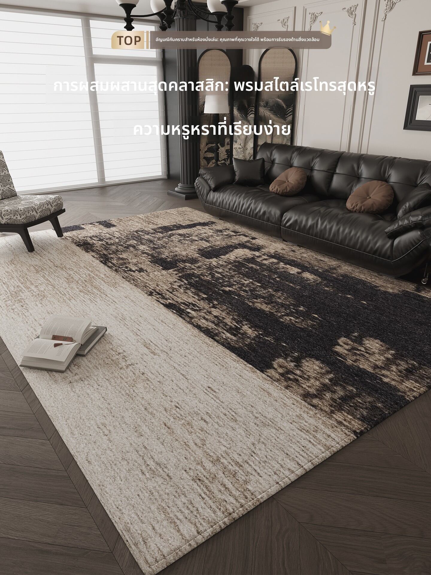 [OULAISEN | Anti-Slip Durable Living Room & Bedroom Rug,OULAISEN | Anti-Slip Durable Living Room & Bedroom Rug,] ราคา 5,175 บาท*ส่งฟรี