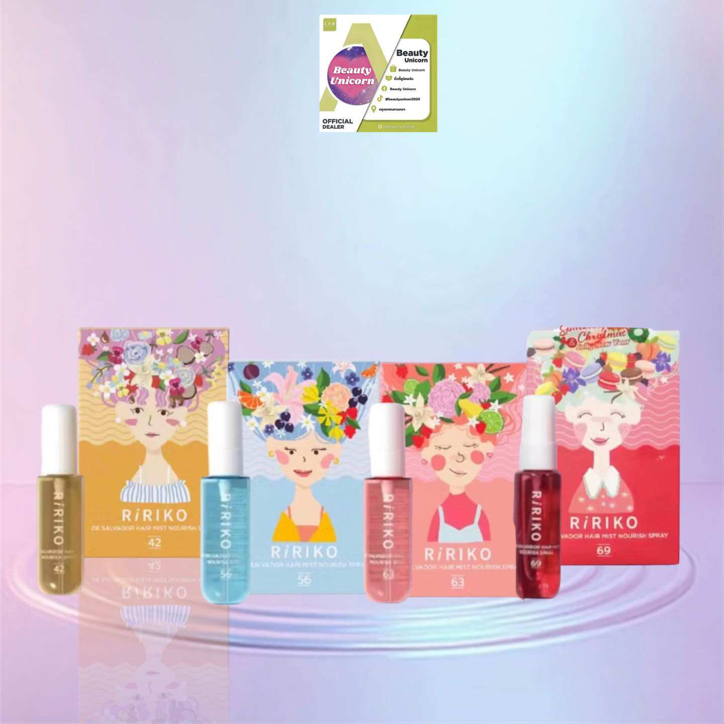Ririko Hair Mist Spray, Hair Care Perfume, 30 Ml. For Hair Care ราคา 299 บาท*ส่งฟรี