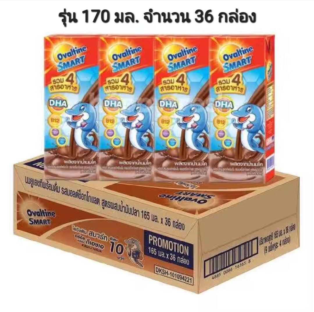 โอวัลตินสมาร์ท 1 ลัง รสมอลต์ช็อกโกแลต (36กล่อง×170มล.) ราคา 489 บาท*ส่งฟรี
