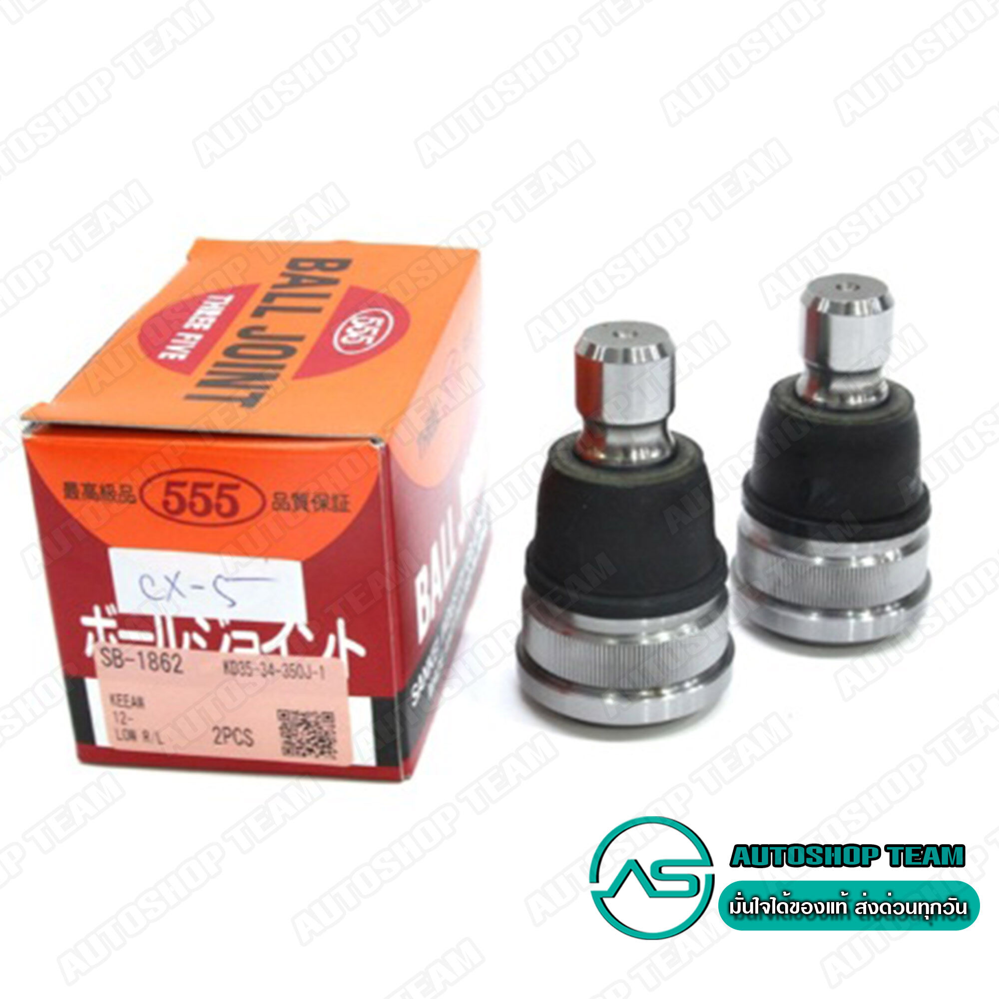 555 BALL JOINT LOW MAZDA MAZDA3 SKYACTIV BN /17- CX3 /15- CX5 /12-15 /15- 2pcs. Made in Japan SB1862 ราคา 1,629 บาท*ส่งฟรี