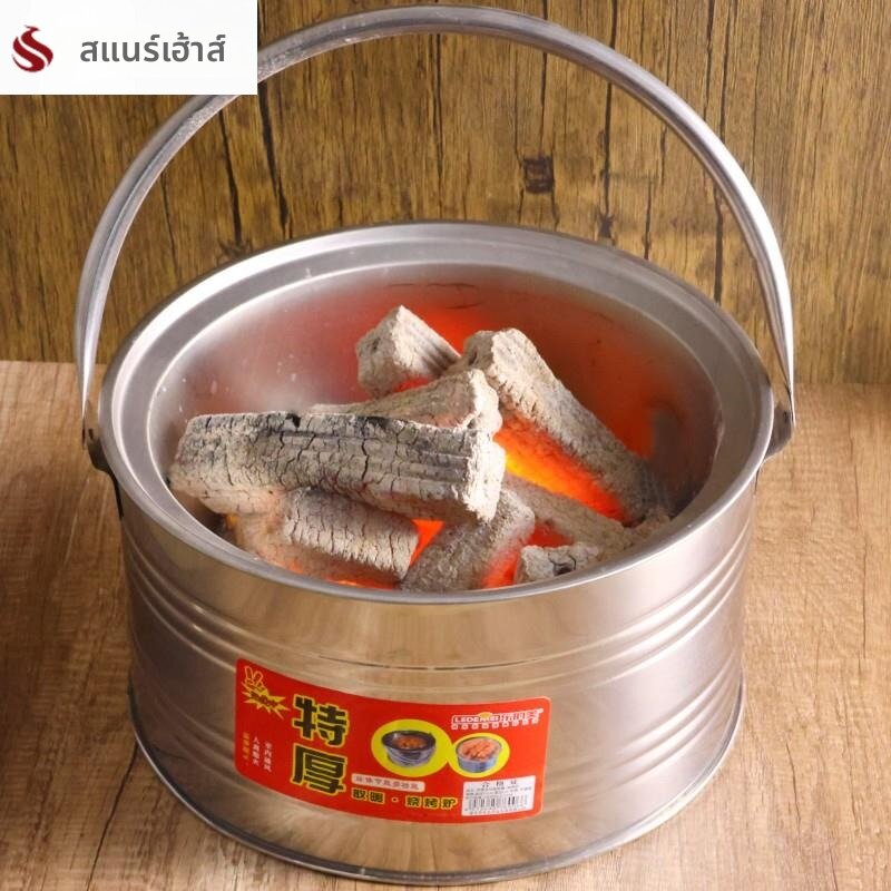 FEIZHUXIANSEN | Portable Charcoal Heater ราคา 305 บาท*ส่งฟรี
