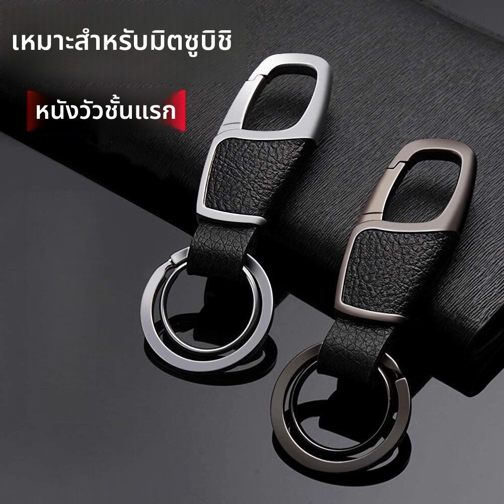 BINJIAXIU | Durable Leather Key Case for Mitsubishi Outlander, ASX, Lancer, and Pajero ราคา 393 บาท*ส่งฟรี