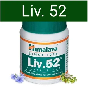 ภาพหน้าปกสินค้าHimalaya Liv 52 100 tablets ที่เกี่ยวข้อง