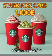 ภาพขนาดย่อของสินค้า( E-Vo) Starbucks Card บัตรสตาร์บัคส์มูลค่า 1,000บ.. จัดส่ง เท่านั้น