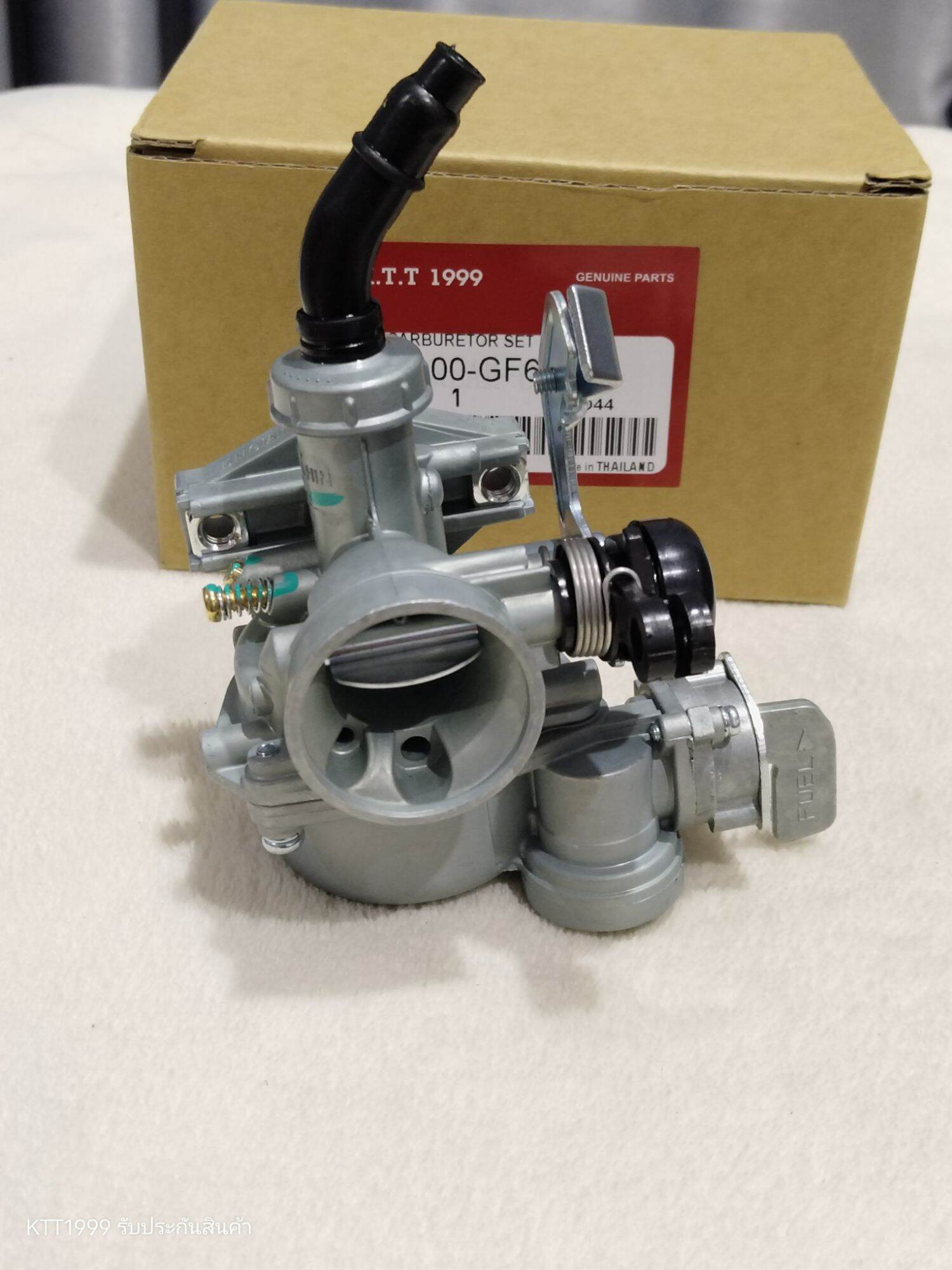 Kabu Wave 100S/Dream New, c100n/Wave 100