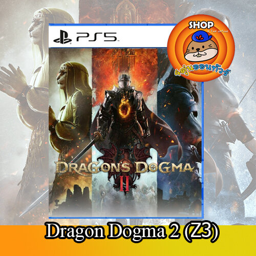 Ps5 Dragon dogma2 (z3) มือ 1 ส่งไวแผ่น Ps5 [ดราก้อนด็อกมา2] เกมส์ RPg /Action สุดมัน ราคา 1,860 บาท*ส่งฟรี