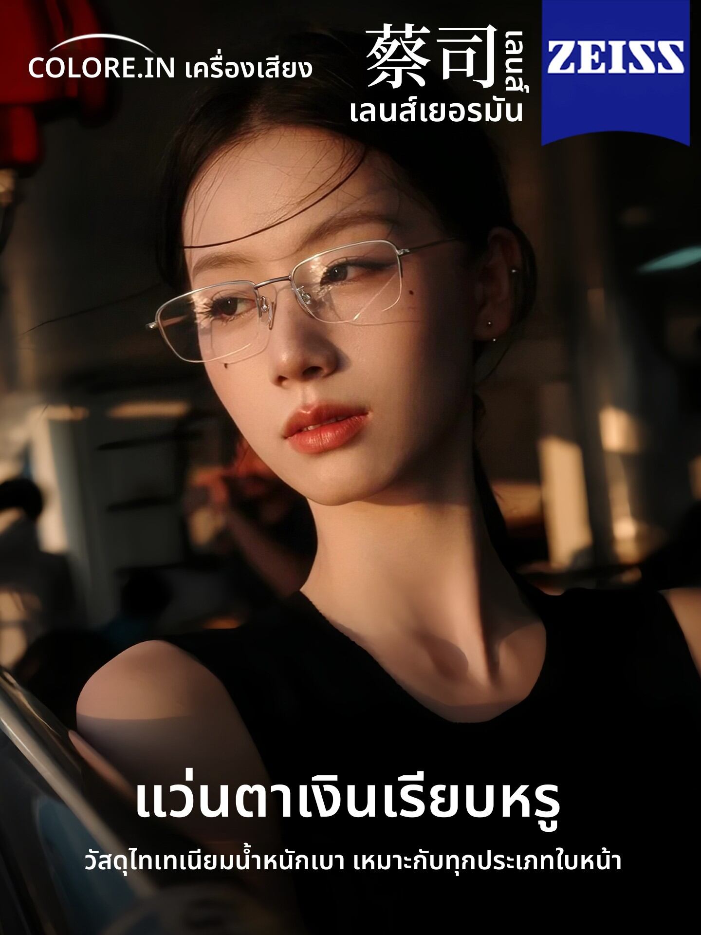 Colore.in | Silver Half-Rim Women's Prescription Glasses Lightweight Titanium Blue Light Protection ราคา 3,332 บาท*ส่งฟรี