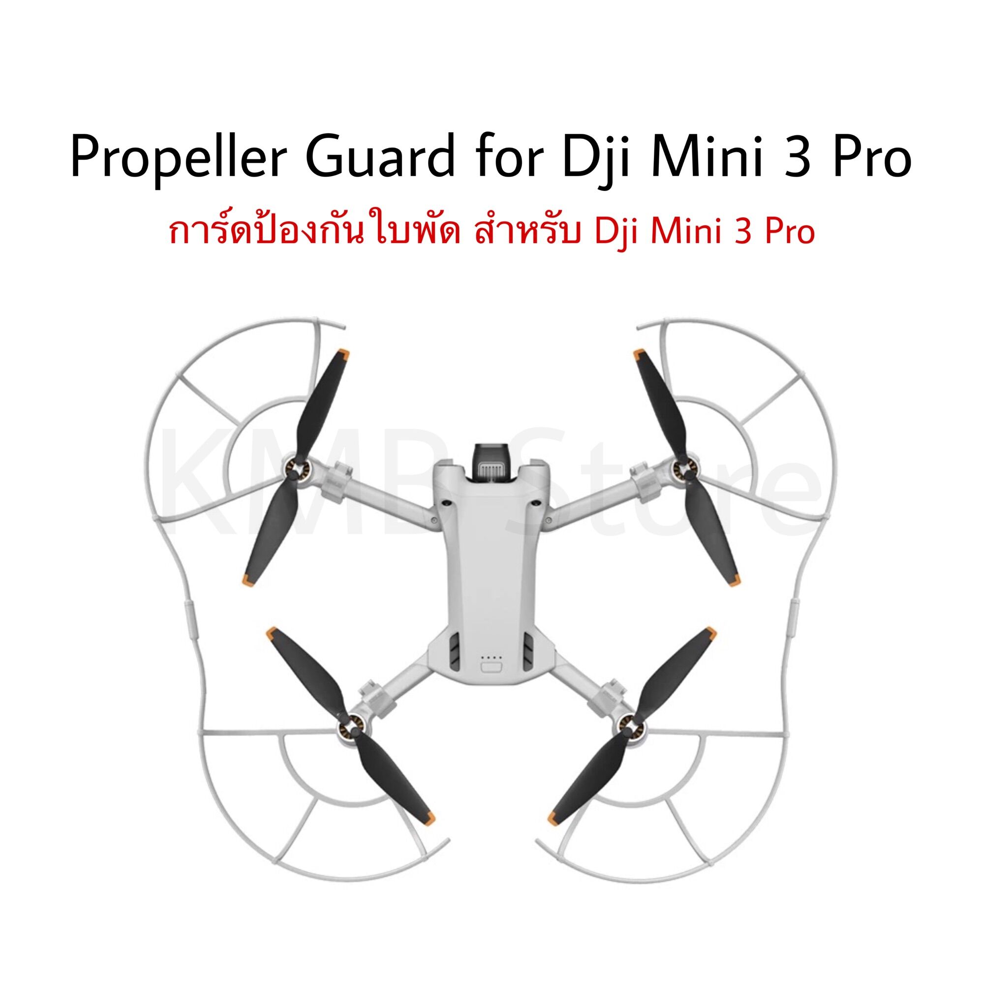 (พร้อมส่ง) Mini 3 Pro | Quick Release Propeller Guard การ์ดป้องกันใบพัด ...