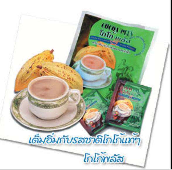 เครื่องดื่ม โกโก้ผสมน้ำผึ่ง Coco plus ของZhulian ราคา 190 บาท*ส่งฟรี