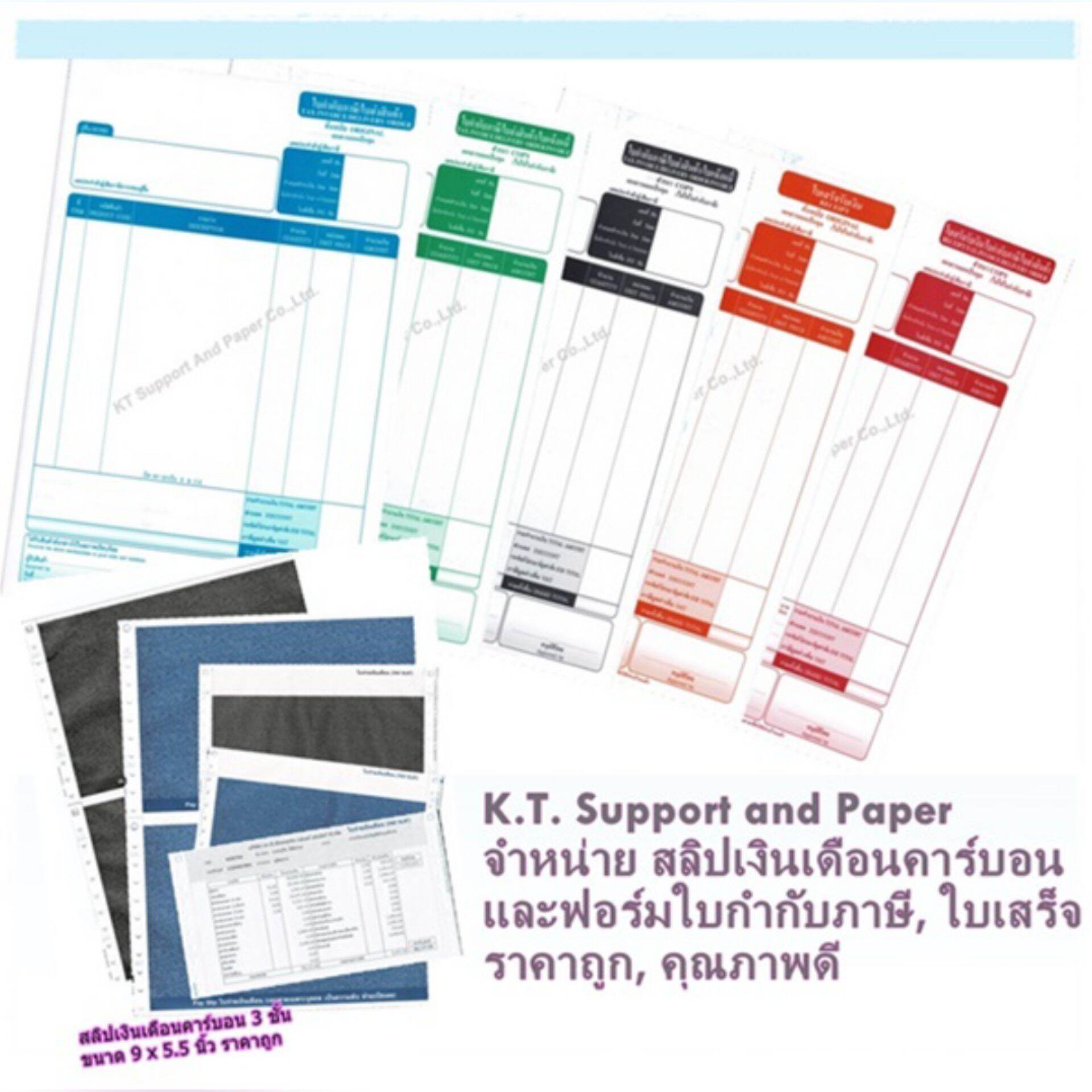 Lazada Seller Invoice PDF Format