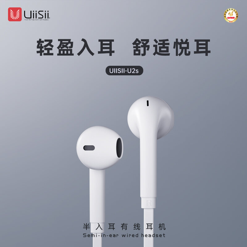 UiiSii Yunshi U2S แบบมีสายข้อศอกหูฟังแบบเสียบหูเส้นแบน L-ประเภท3.5MM ปลั๊กเสียบไฟบังคับ Apple แอนดรอยด์โทรศัพท์มือถือ Huawei ACE วงแหวนเคลื่อนที่ที่มีคุณภาพสูงสเตอริโอเบสควบคุมด้วยสายไฟมีไมโครโฟน