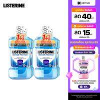 [แพ็ค 4] ลิสเตอรีน น้ำยาบ้วนปาก ทาร์ทาร์ โพรเทคชั่น 750 มล. x 4 Listerine mouthwash Tartar Protection 750 ml. x 4