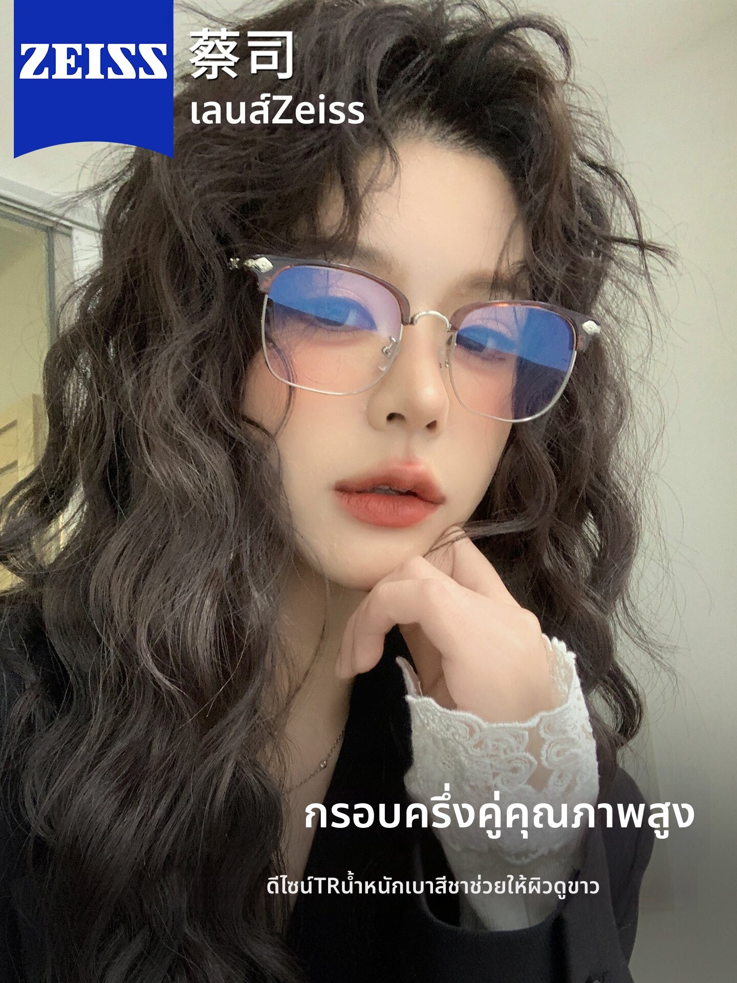 ZSCC | Fashionable Beige Half Frame Women's Myopia Glasses Blue Light Protection ราคา 351 บาท*ส่งฟรี