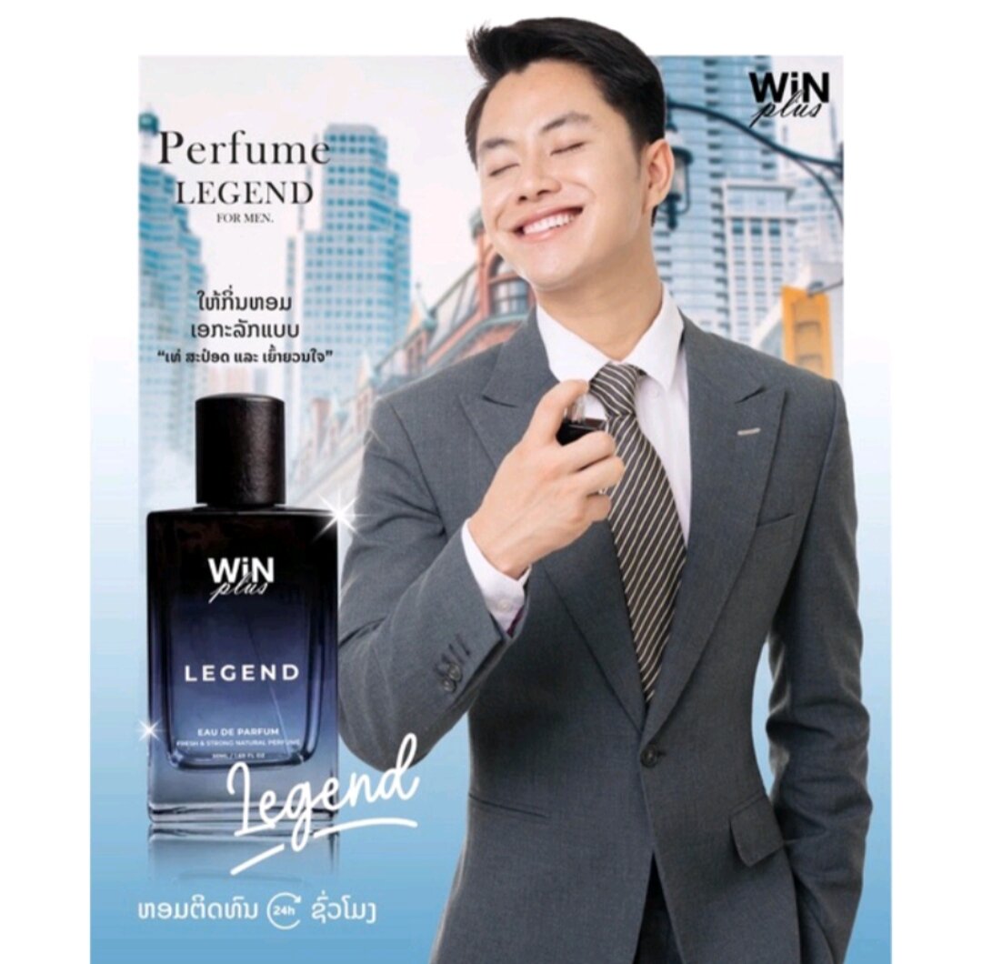 Winplus perfume น้ำหอมแท้นำเข้าจากฝรั่งเศสหอมติดทนทาน24ชม | Lazada.co.th