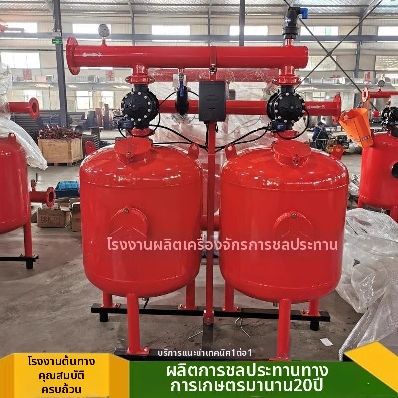 อุปกรณ์แต่งสวนและกลางแจ้ง ตัวกรองการเกษตรแบบแบคฟลัชชิงทรายอัตโนมัติ ราคา 23,630 บาท*ส่งฟรี
