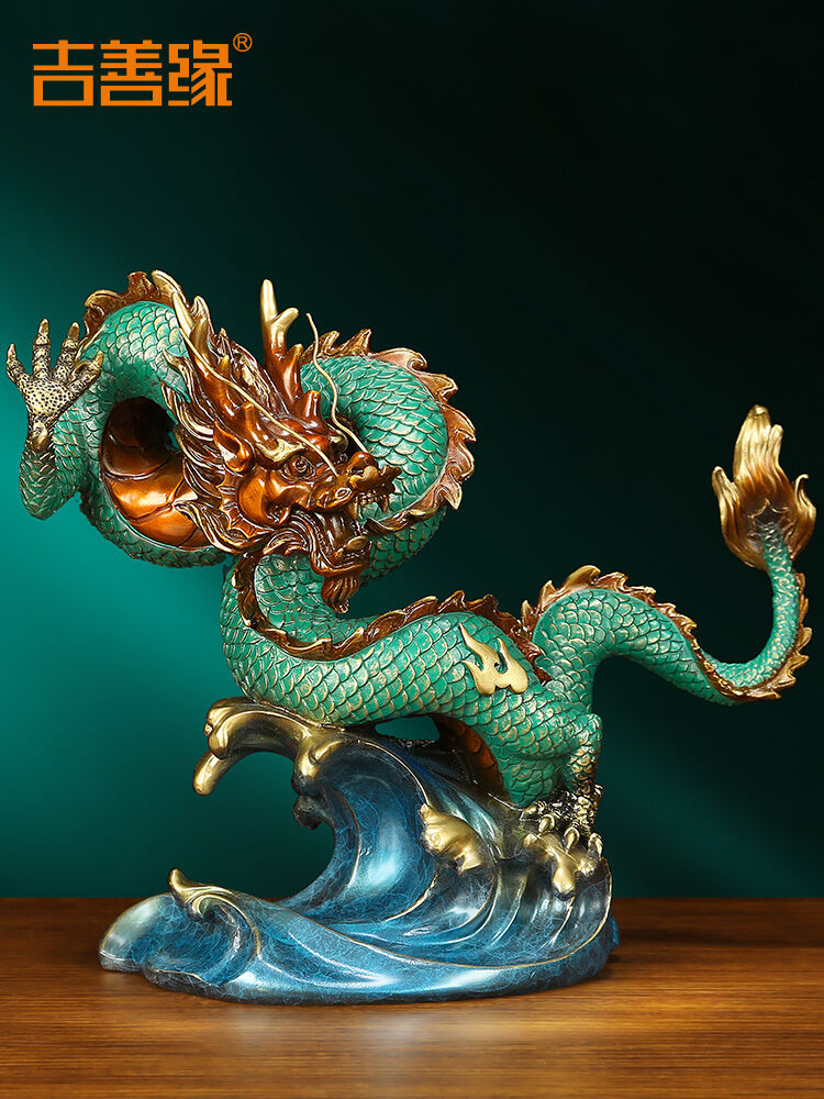 Ji Shanyuan | Copper Dragon Statue Home Office Decoration ราคา 8,368 บาท*ส่งฟรี