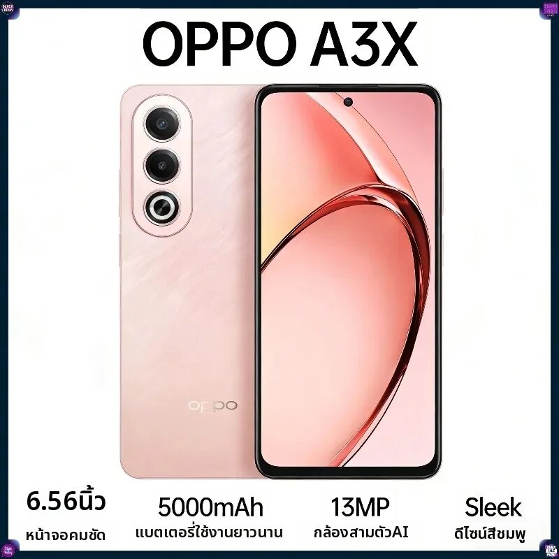 OPPO | OPPO A3x รุ่น Global เวอร์ชันปลดล็อค โทรศัพท์มือถือระบบ Android แบตเตอรี่ขนาดใหญ่ กล้อง HD สมาร์ทโฟน ราคา 8,153 บาท*ส่งฟรี