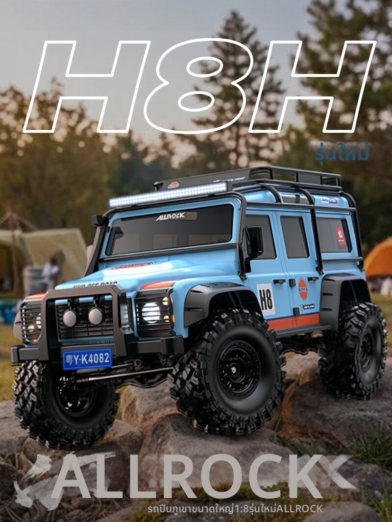 Large 4WD RC Climbing Car with Dual Speed and Differential Lock ราคา 17,892 บาท*ส่งฟรี
