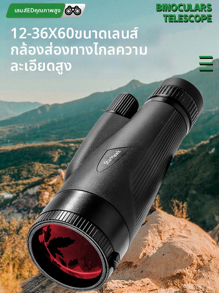 กล้องถ่ายรูป กล้องดิจิตอลมิลเลอร์เลส และอุปกรณ์ถ่ายภาพ starhawk สตาร์ฮอว์ค | ตาข้างเดียวทั้งกลางวันและกลางคืนความละเอียดสูง ราคา 2,220 บาท*ส่งฟรี