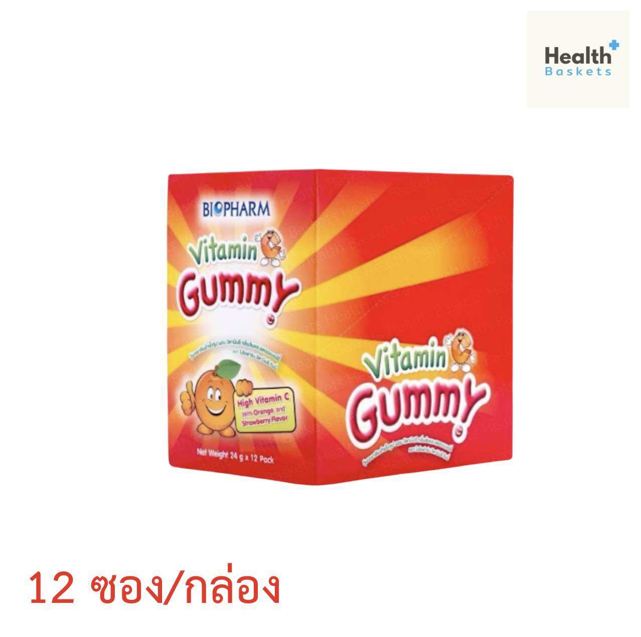 Biopharm GUMMY ไบโอฟาร์ม กัมมี่ [ยกกล่อง] เยลลี่สำหรับเด็ก อร่อย ทานง่าย