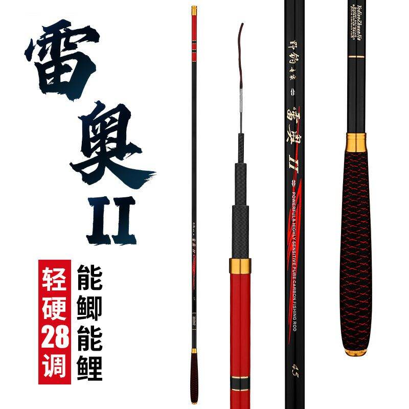 4-5h-1-yamafishing-shop