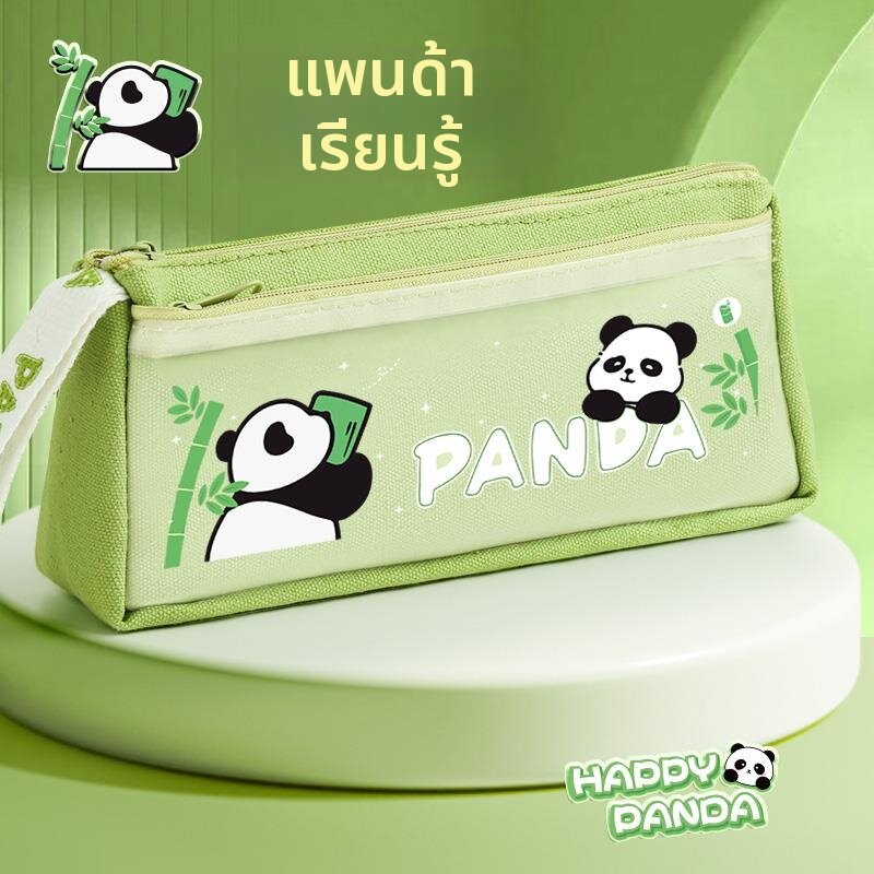 กระเป๋าดินสอความจุมาก ลายคาปิบาร่าน่ารัก