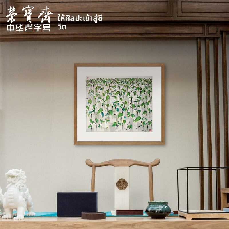 [RONGBAOZHAI | Modern New Chinese Style Woodblock Print Decorative Painting,RONGBAOZHAI | Modern New Chinese Style Woodblock Print Decorative Painting,] ราคา 23,375 บาท*ส่งฟรี