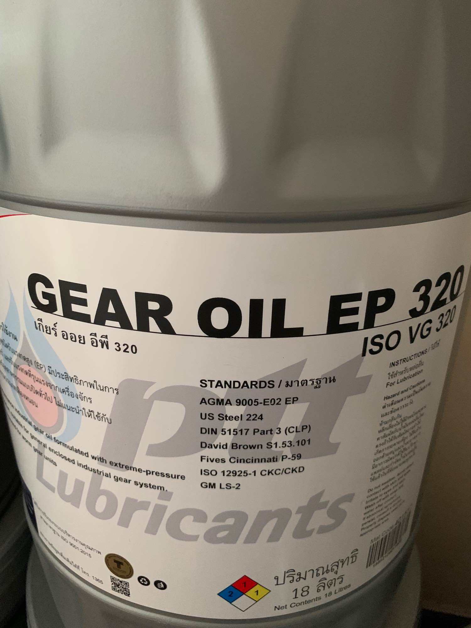 PTT Gear Oil ISO VG 320 Packed 18 Lites แจ้งออกใบกำกับภาษีได้ในแชท