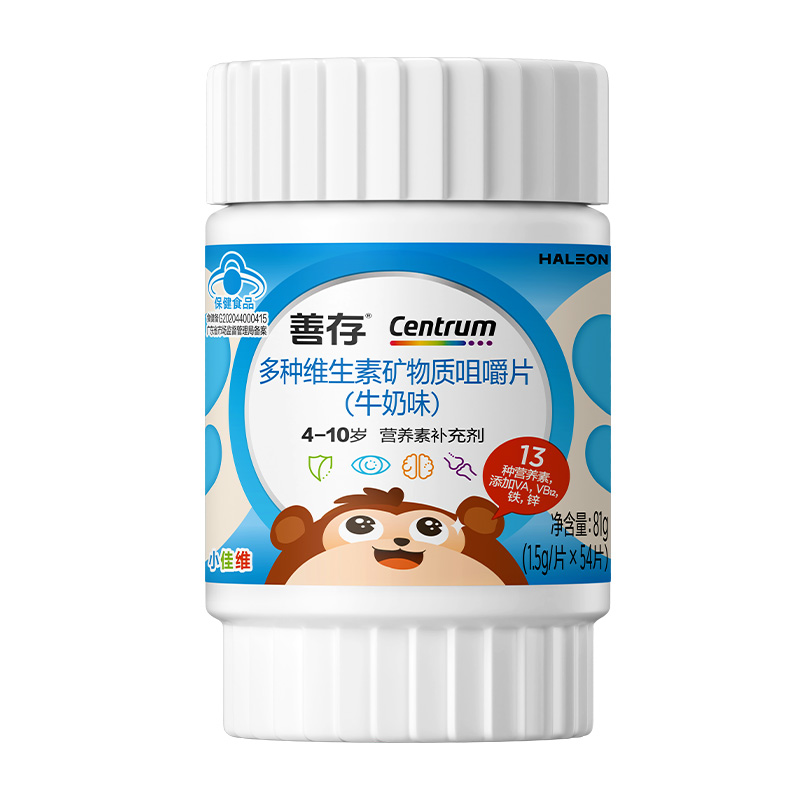 Centrum | วิตามินรวมสำหรับเด็กเสริมสร้างความอยากอาหาร ผสมสังกะสี แบบแท็บเล็ตเคี้ยวรสนม
