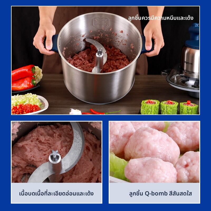 LETGOO | Electric High-Power Meat Grinder for Mincing Garlic Paste Cloud-Swallow Filling Commercial Use ราคา 4,858 บาท*ส่งฟรี