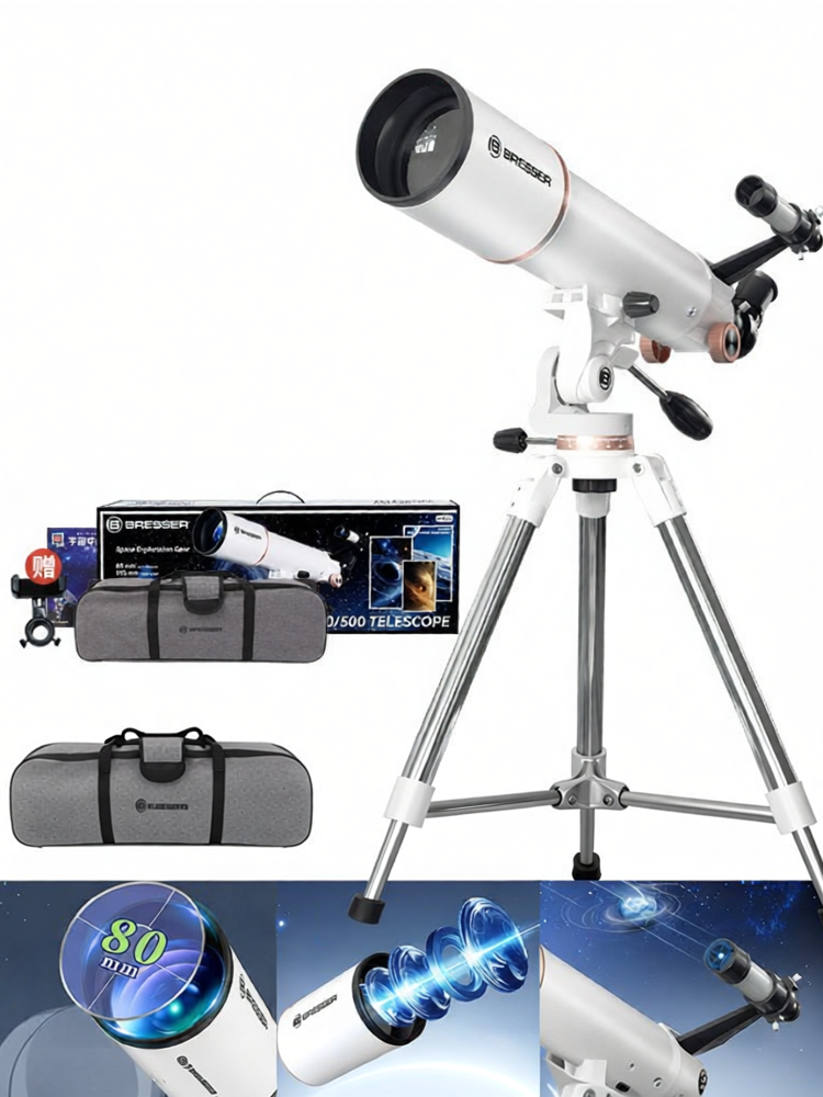 Bresser | High Power High Definition Entry Level Telescope ราคา 5,042 บาท*ส่งฟรี