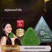 Lembiof | สบู่อเนกประสงค์จากใบขมิ้นและPolygonum Multiflorum
