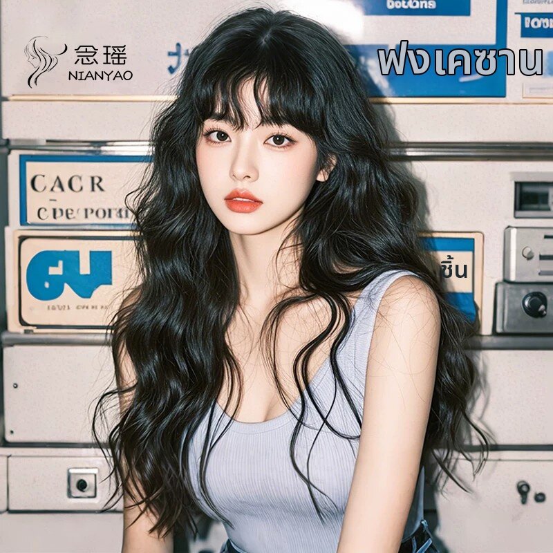 NIANYAO | Wool Curl Human Hair Full Wig Summer Lightweight Air Bangs Long Wavy Full Headpiece ราคา 18,338 บาท*ส่งฟรี