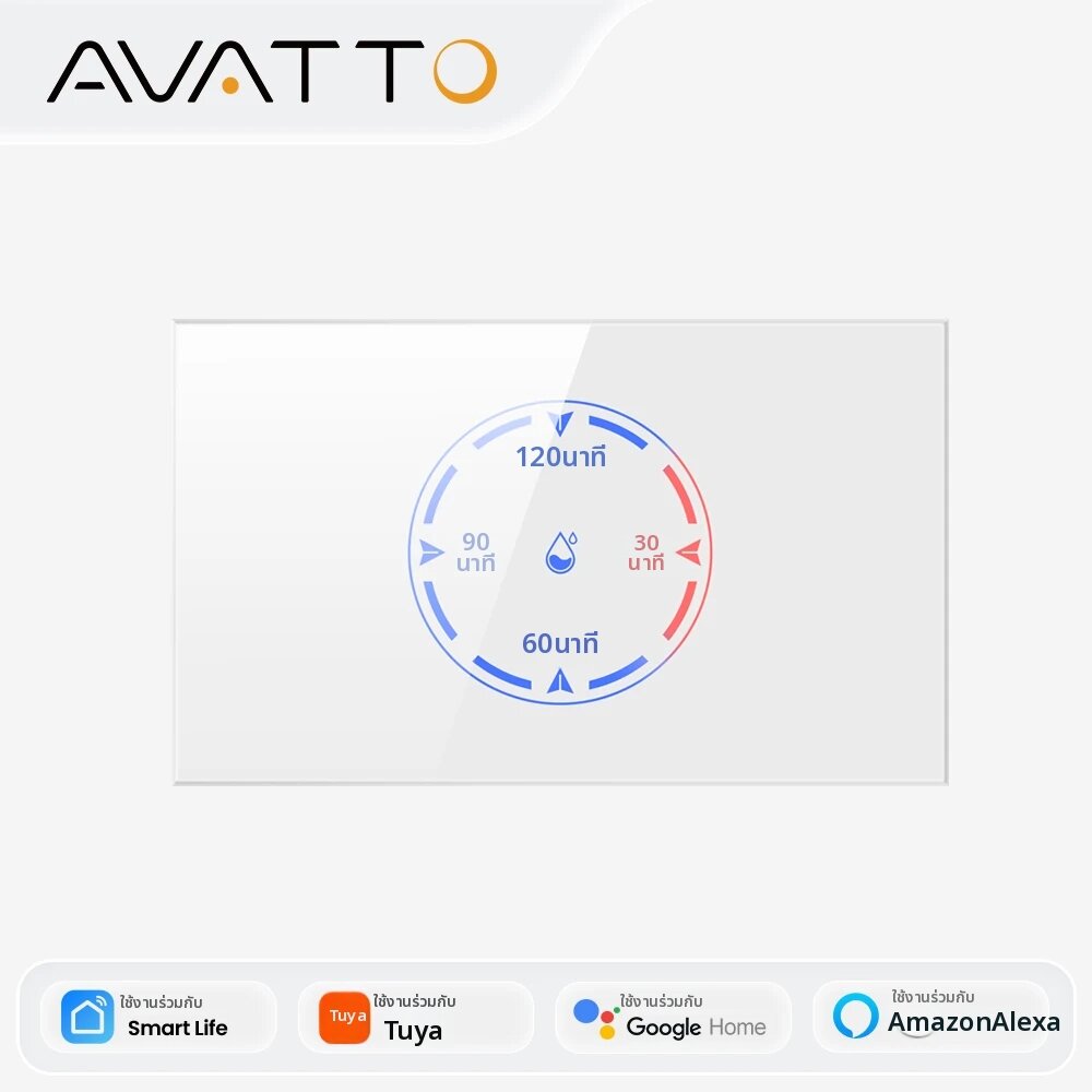 AVATTO | AVATTO Tuya สวิตช์หม้อต้มน้ำอัจฉริยะ，สวิตช์สัมผัสเครื่องทำน้ำอุ่น WiFi 20A/4400W รองรับการตั้งค่าช่วงเวลา，สำหรับ Alexa Google Home ราคา 629 บาท*ส่งฟรี