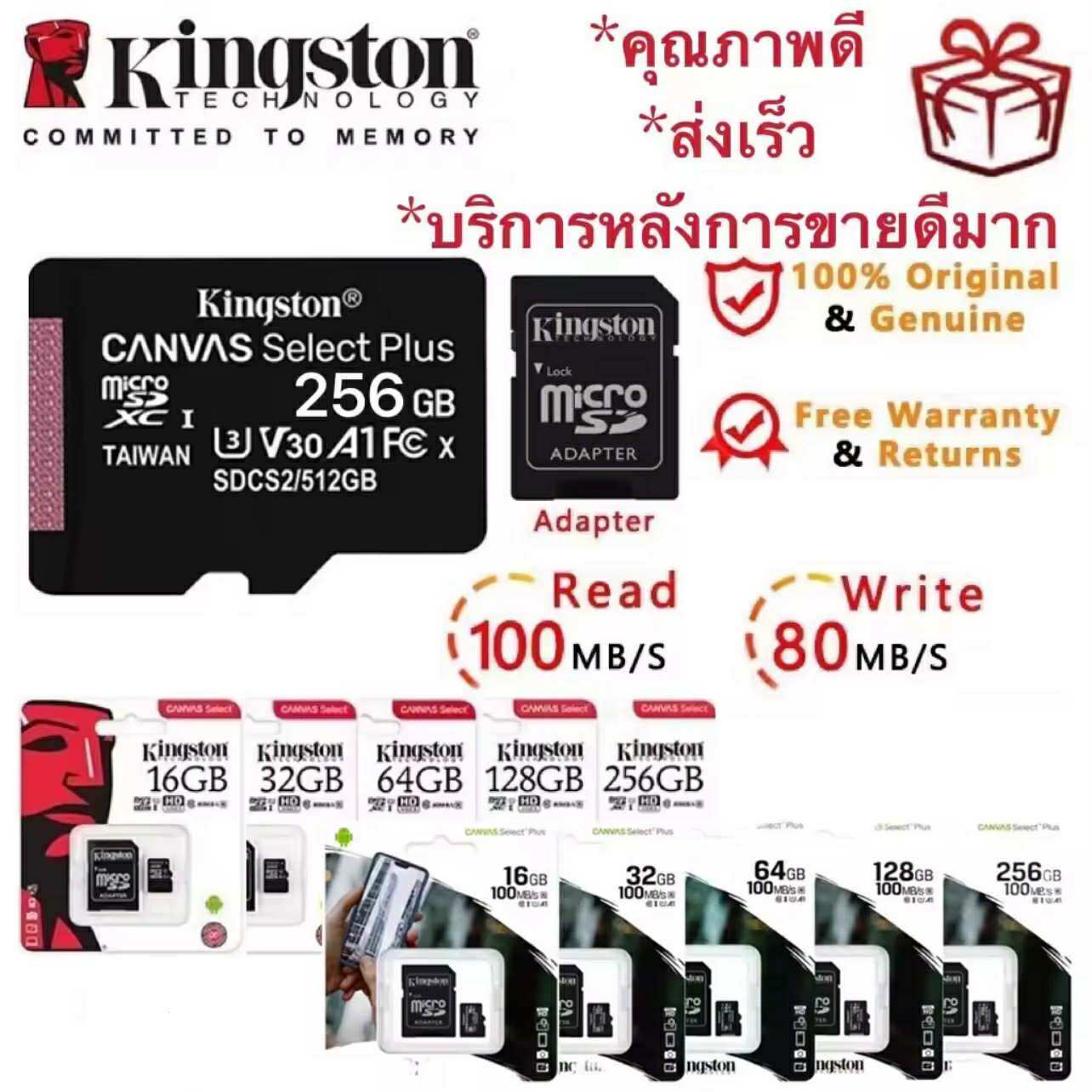 เมมโมรี่การ์ดKingston MicroSD/memory/512GB/class10/ใส่กับกล้องติดรถยนต์ได้/ละโทรศัพท์มือถือ/มันจะช่วยเก็บข้อมูลความจำได้📸 ราคา 59 บาท*ส่งฟรี