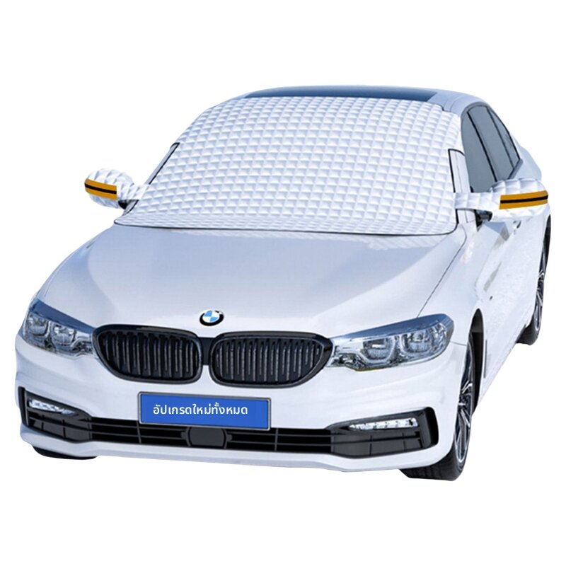 LUOYUNTENG | Frost and Snow Protection Car Cover for Windshield ราคา 227 บาท*ส่งฟรี