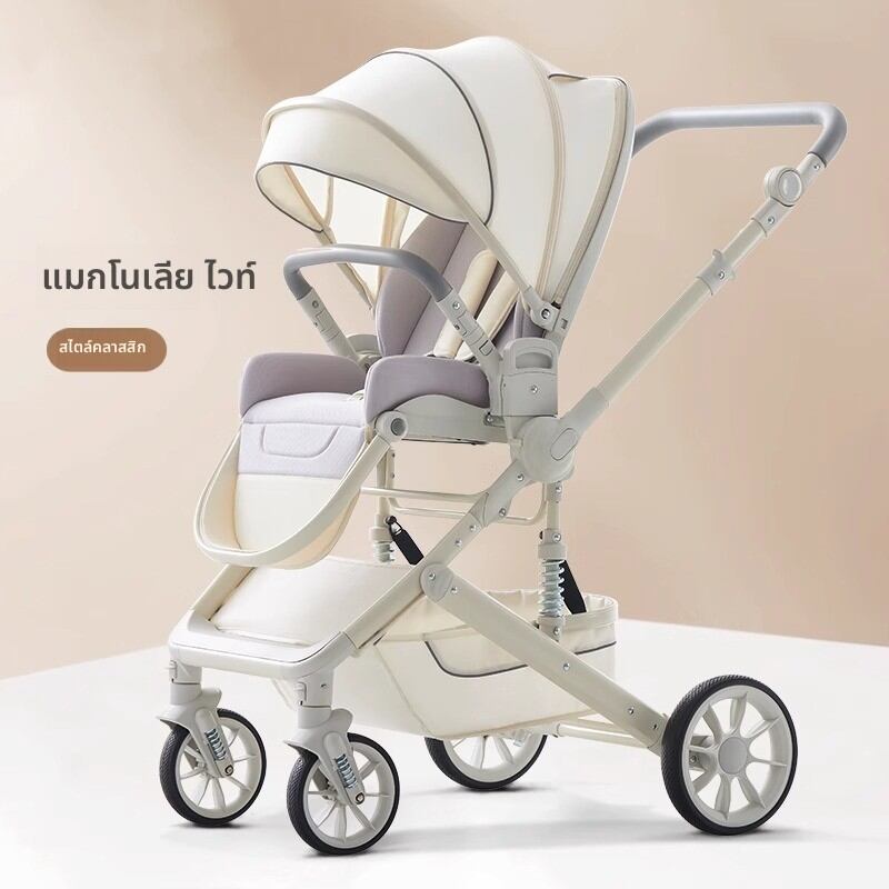 WEIJIA | High View Lightweight Foldable Stroller with Sit-Lie and 4-Wheel Steering
