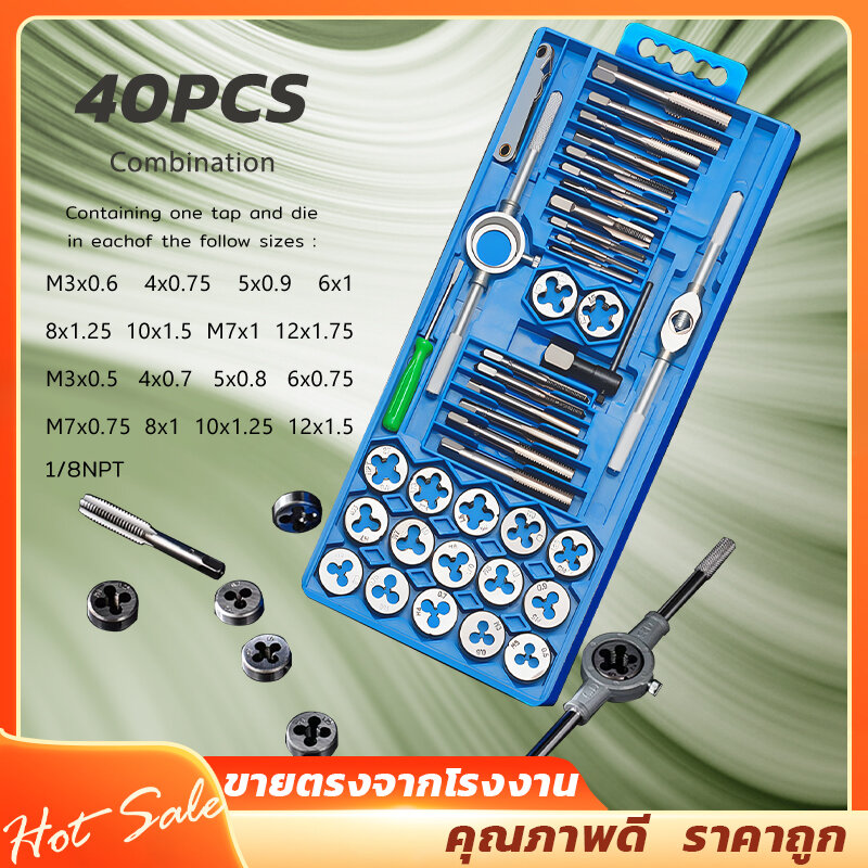 Adjustable Tap Wrench #0-3/8