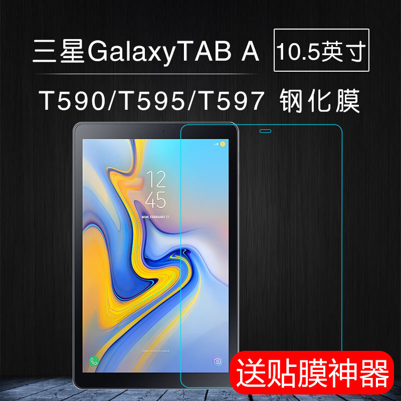 t595c