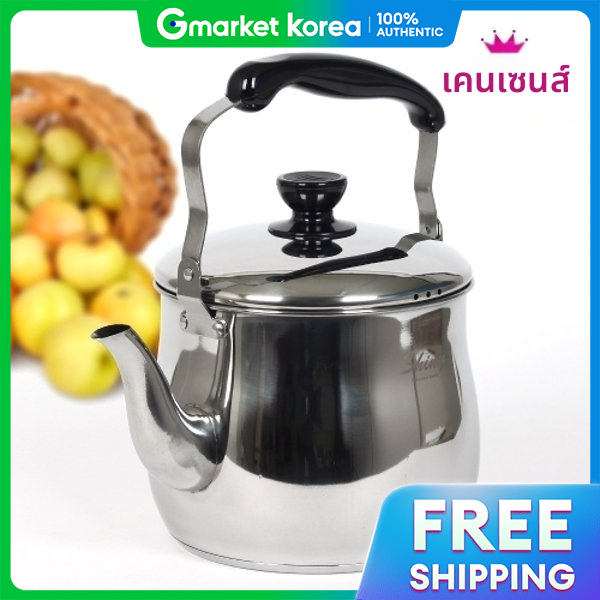 Queen Sense | Queensense Shiny Induction Kettle 5L ราคา 1,247 บาท*ส่งฟรี