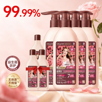 suk garden | น้ำยาซักชุดชั้นในกำจัดคราบเลือดและฆ่าเชื้อแบคทีเรียรุ่นอัปเกรดใหม่