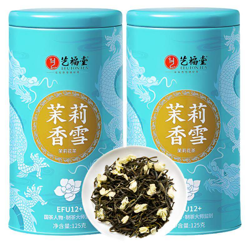 EFUTON TEA | New Fresh Highly Aromatic Jasmine Tea Hengxian Original Production ราคา 1,957 บาท*ส่งฟรี
