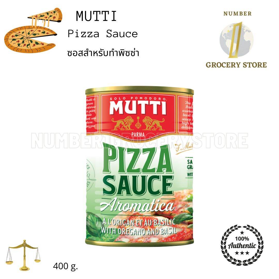 Mutti Pizza Sauce ซอสสำหรับทำพิซซ่า 400g.