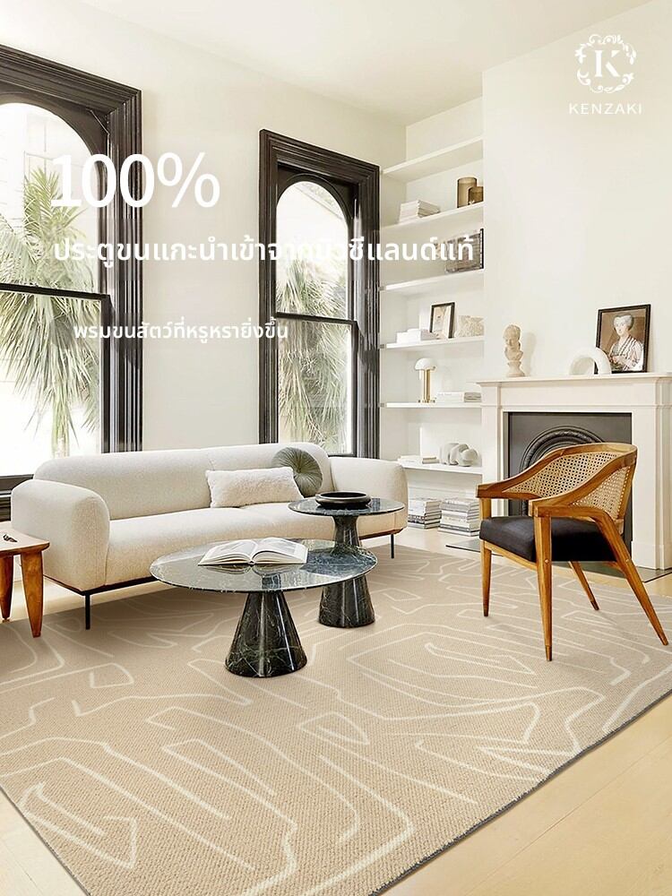 [KENZAKI | 100% Pure New Zealand Wool Carpet Luxury French & American Retro Style,KENZAKI | 100% Pure New Zealand Wool Carpet Luxury French & American Retro Style,] ราคา 17,519 บาท*ส่งฟรี